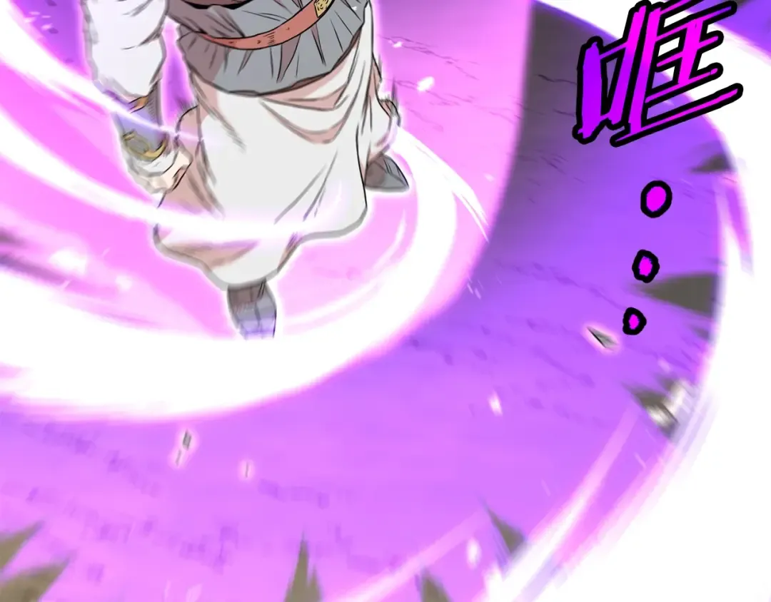 第101话 切磋 第141页