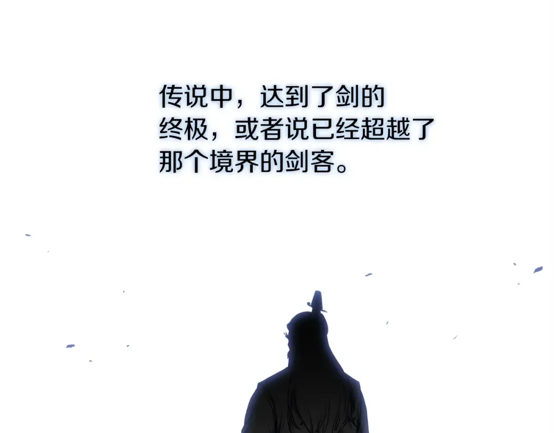 第101话 切磋 第147页