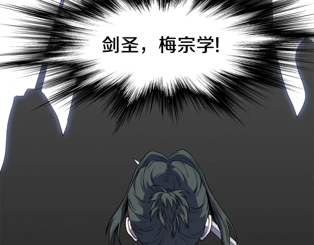 第101话 切磋 第149页