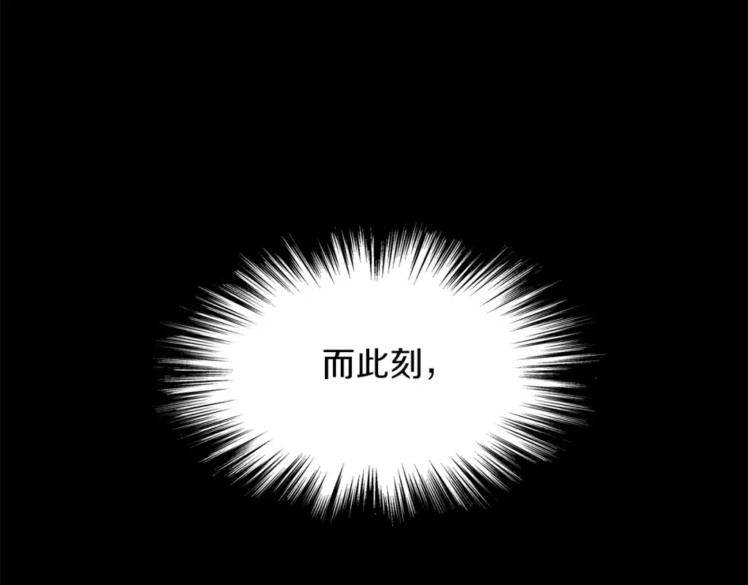 第101话 切磋 第156页