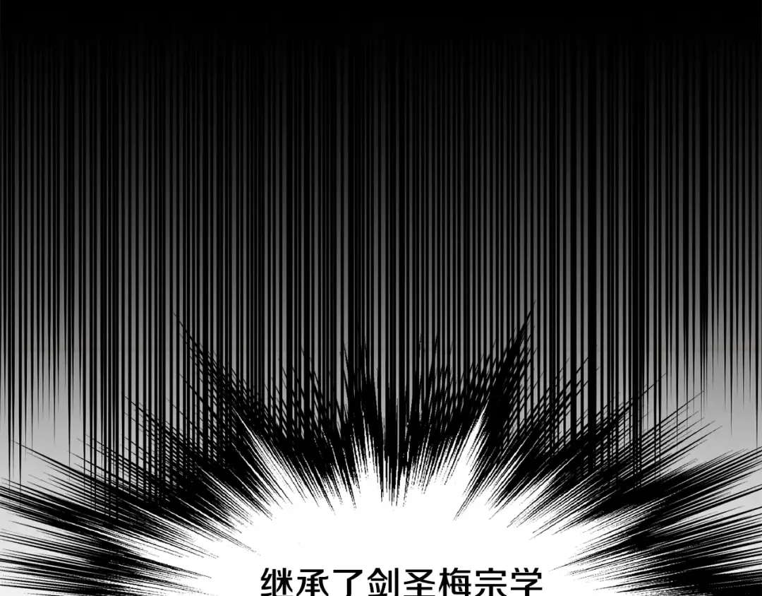第101话 切磋 第157页