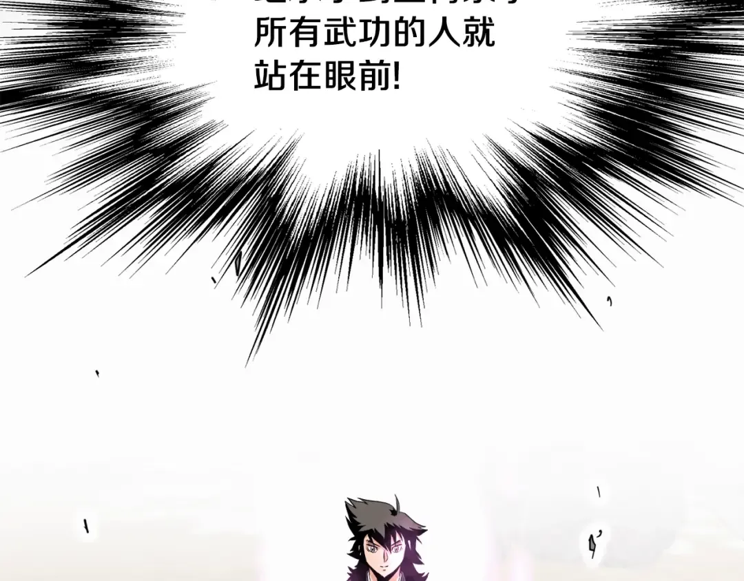 第101话 切磋 第158页