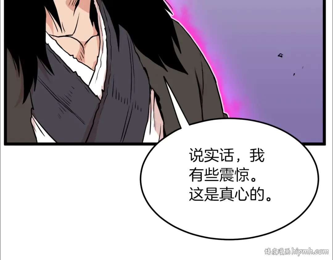 第101话 切磋 第176页