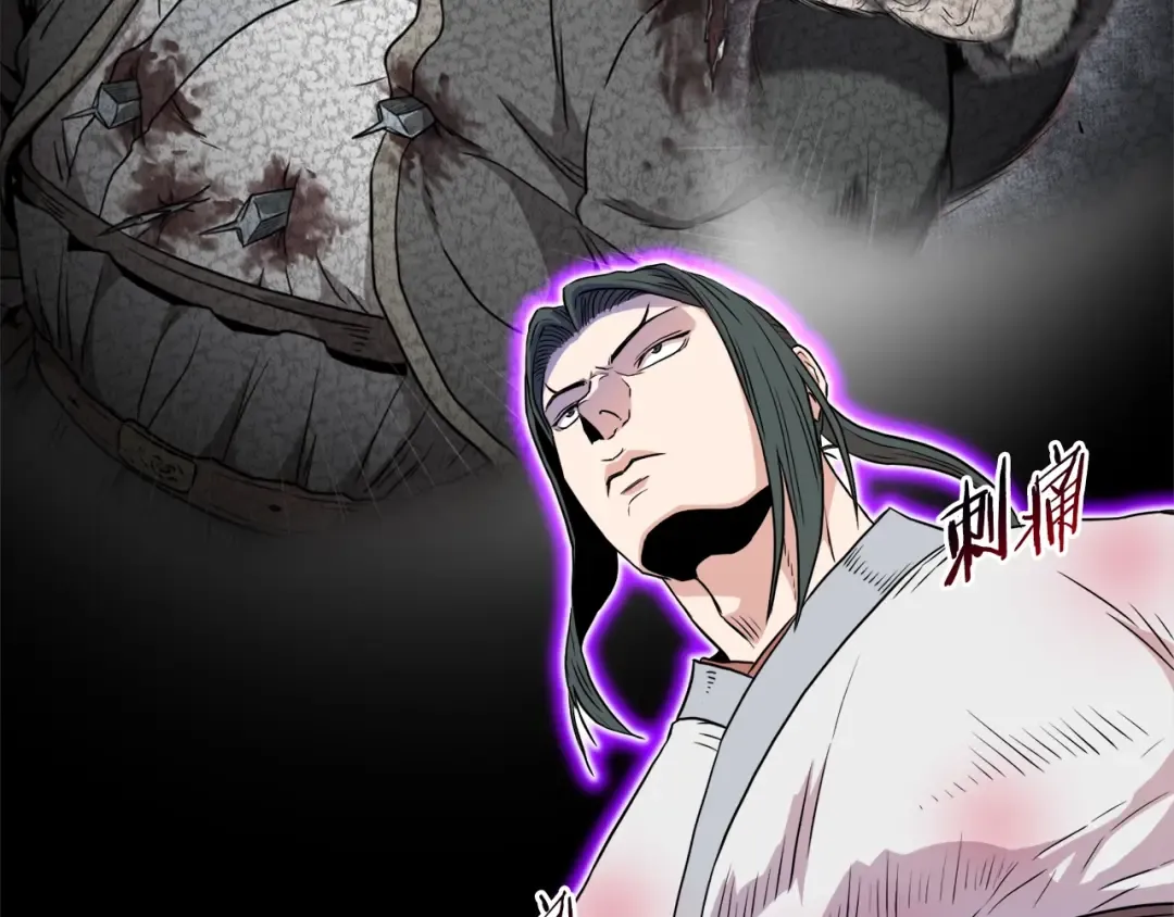第101话 切磋 第188页