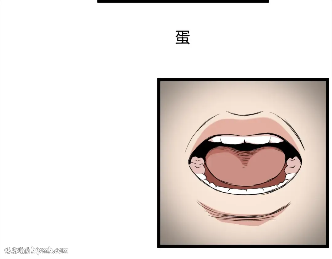 第101话 切磋 第200页