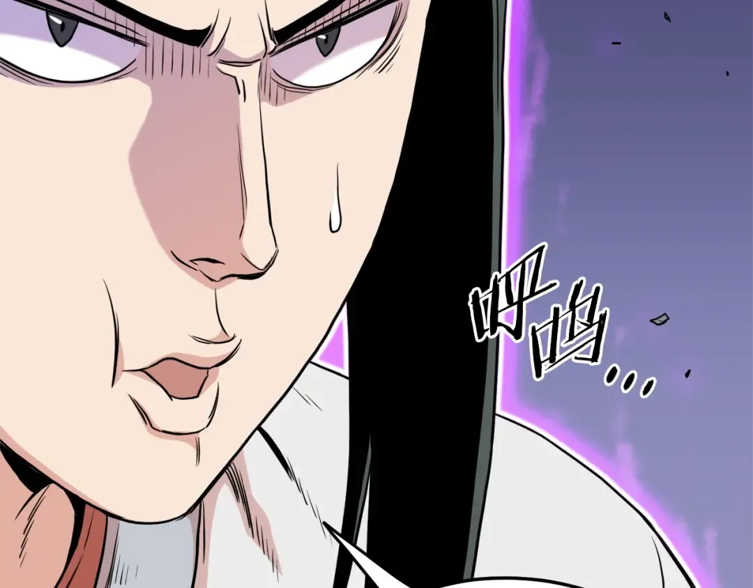第101话 切磋 第209页