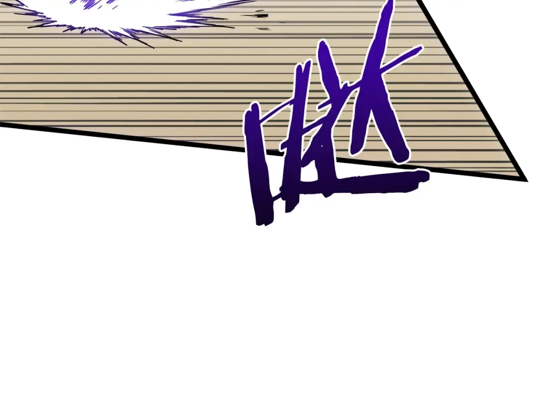 第101话 切磋 第213页