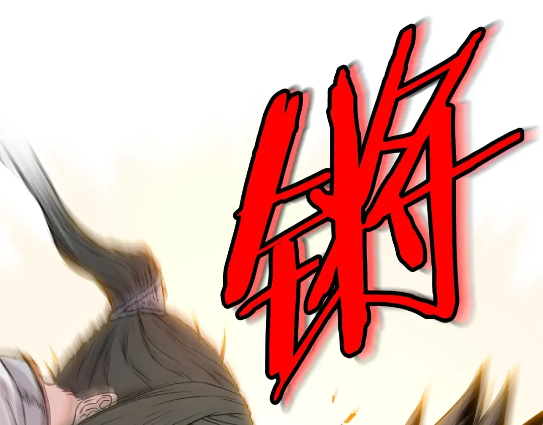 第101话 切磋 第215页