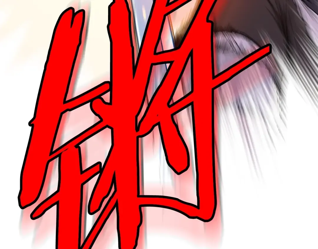 第101话 切磋 第217页