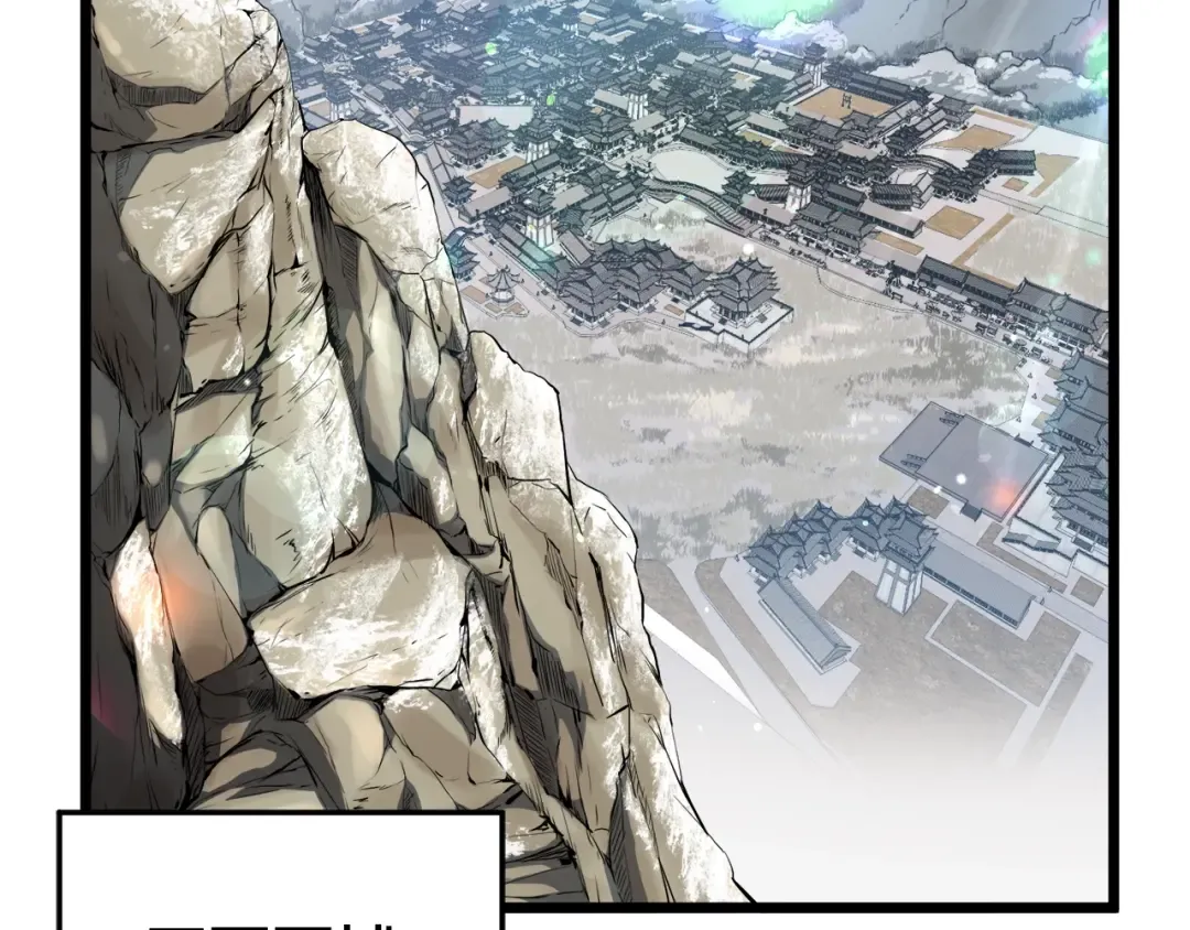 第101话 切磋 第221页