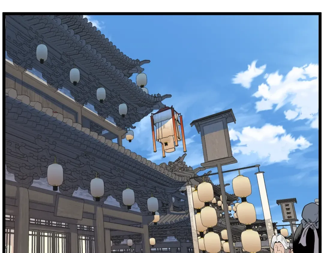 第101话 切磋 第223页