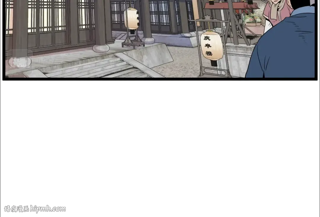 第101话 切磋 第224页