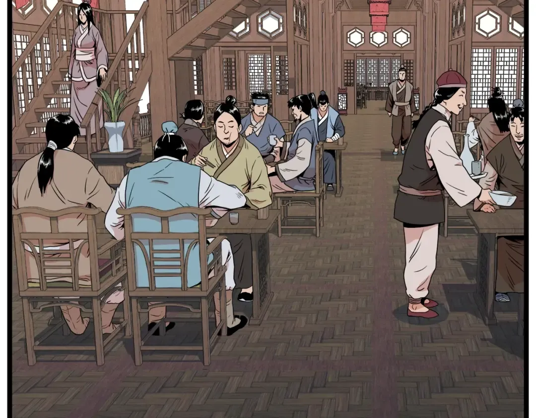 第101话 切磋 第226页
