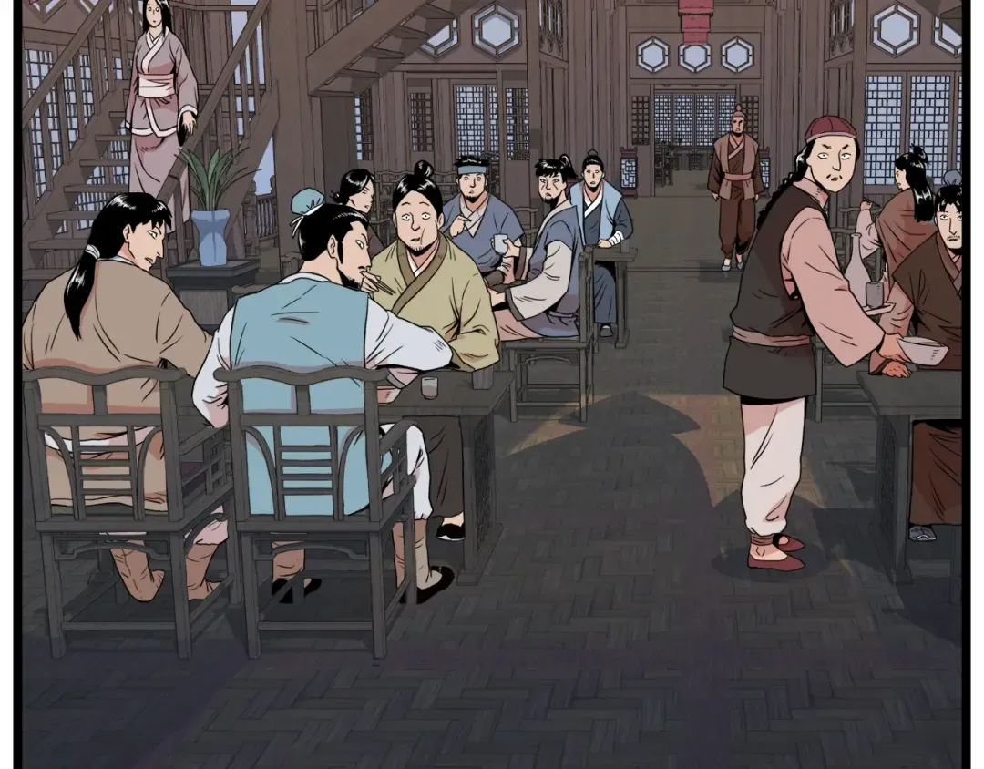 第101话 切磋 第231页