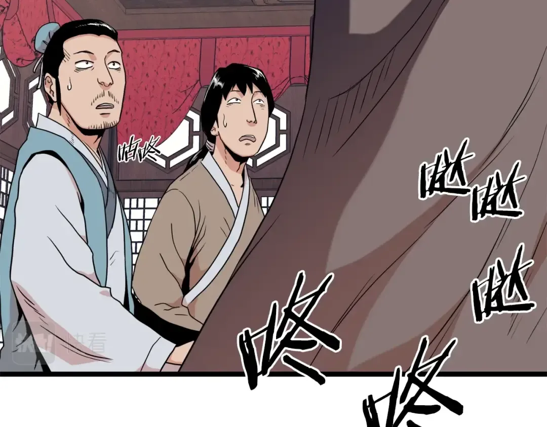 第101话 切磋 第242页