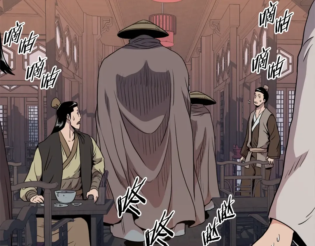 第101话 切磋 第245页