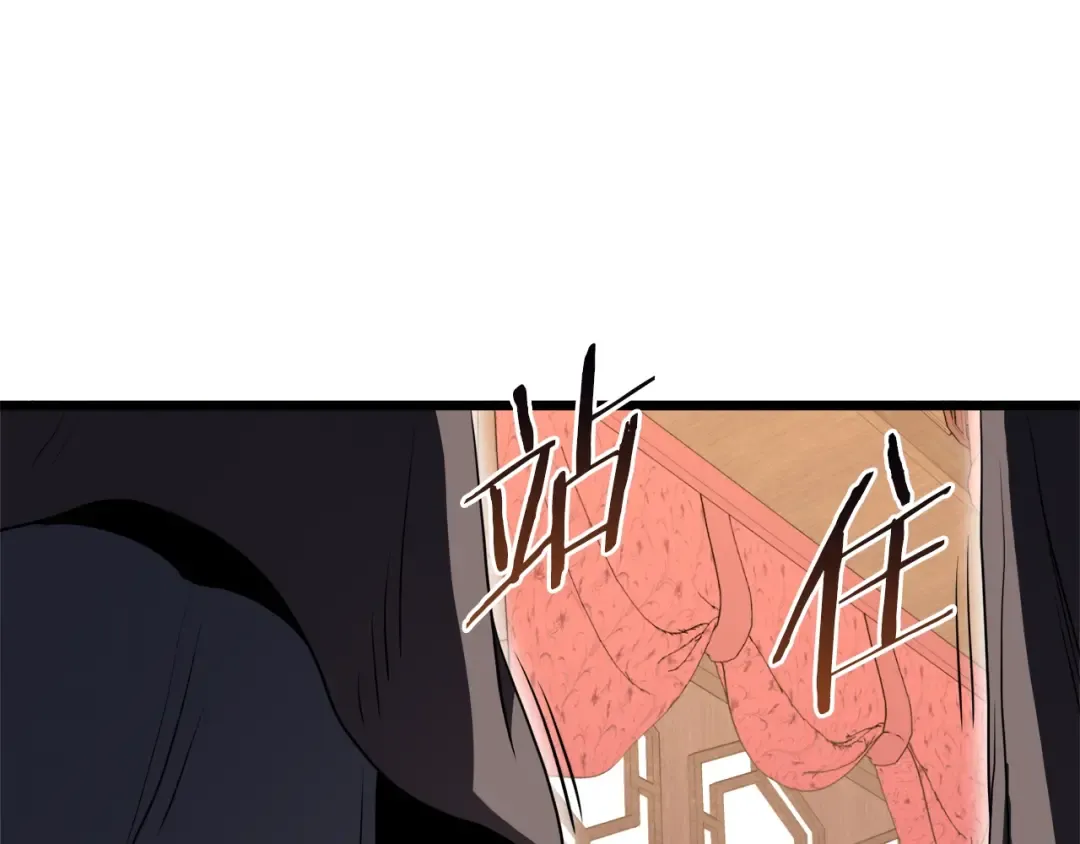 第101话 切磋 第247页