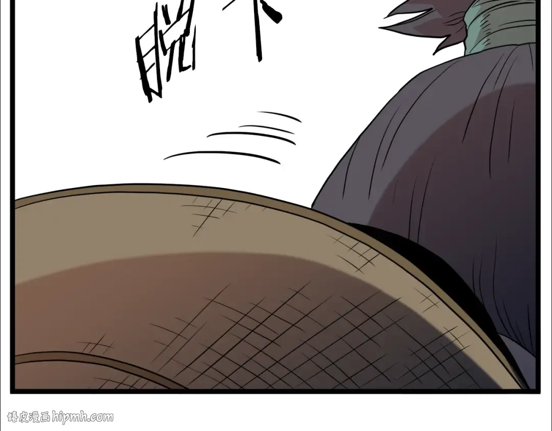 第101话 切磋 第256页