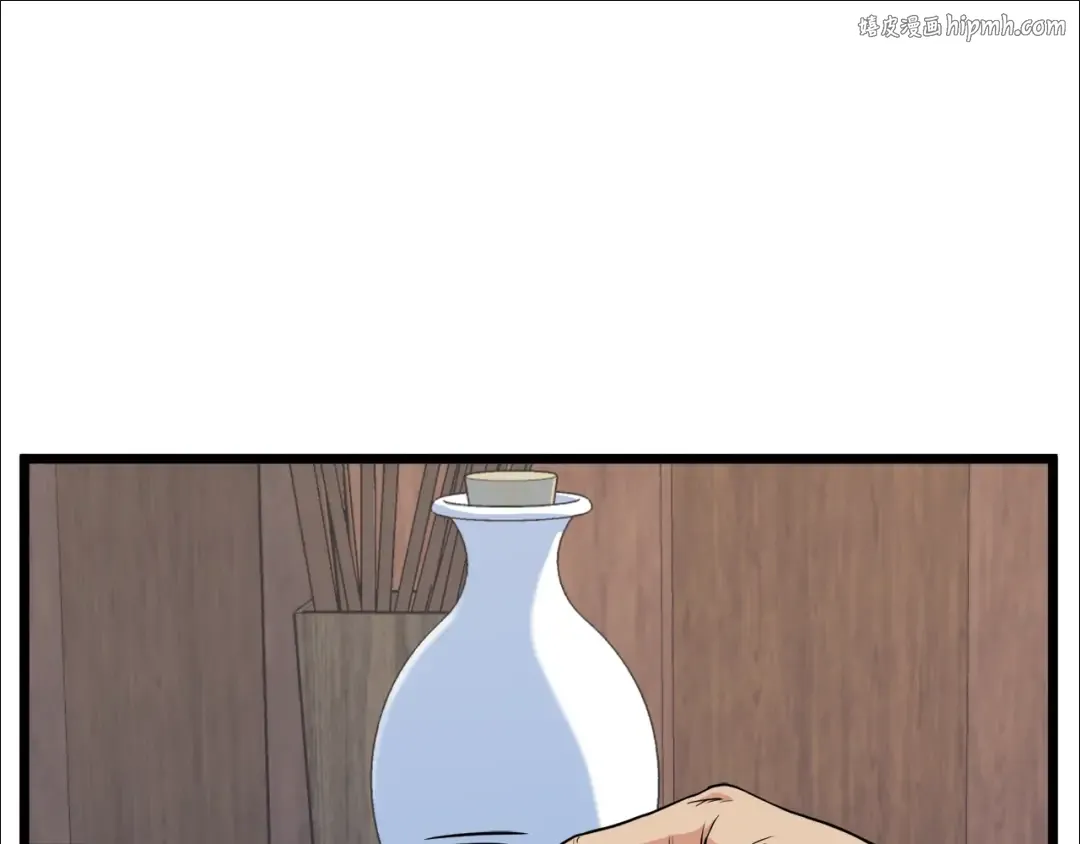 第102话 任督二脉 第1页