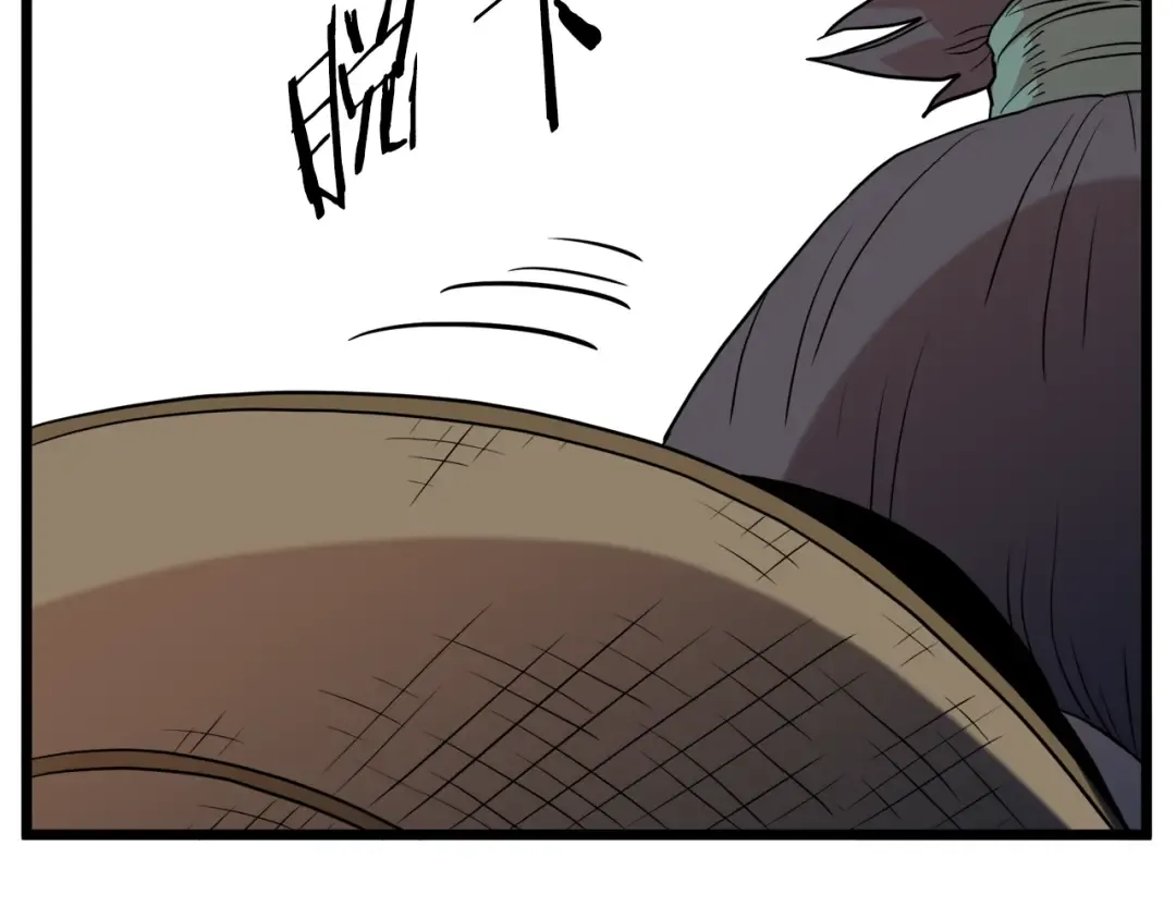 第102话 任督二脉 第7页