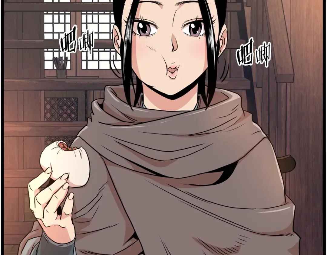 第102话 任督二脉 第17页