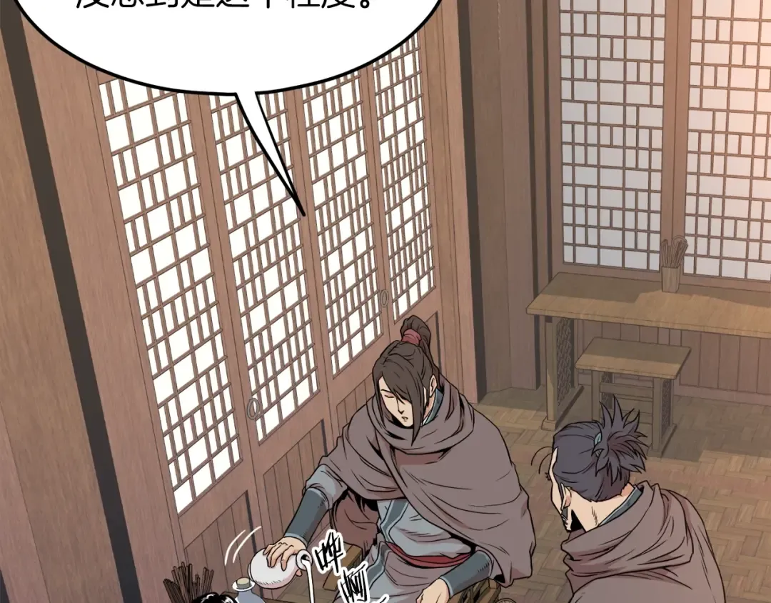 第102话 任督二脉 第27页