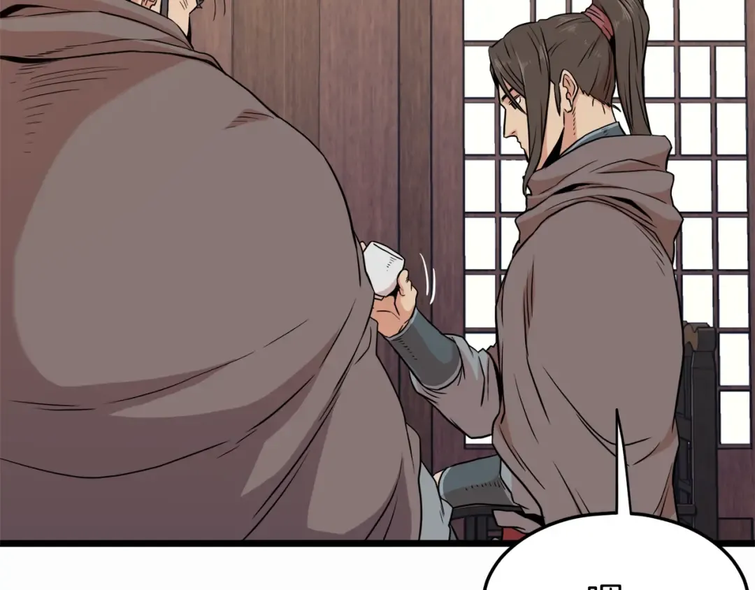 第102话 任督二脉 第34页