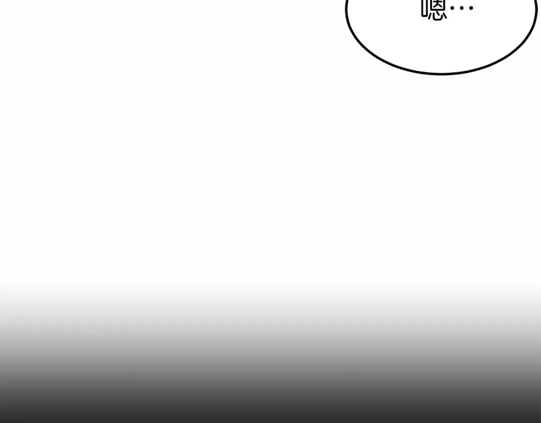第102话 任督二脉 第35页