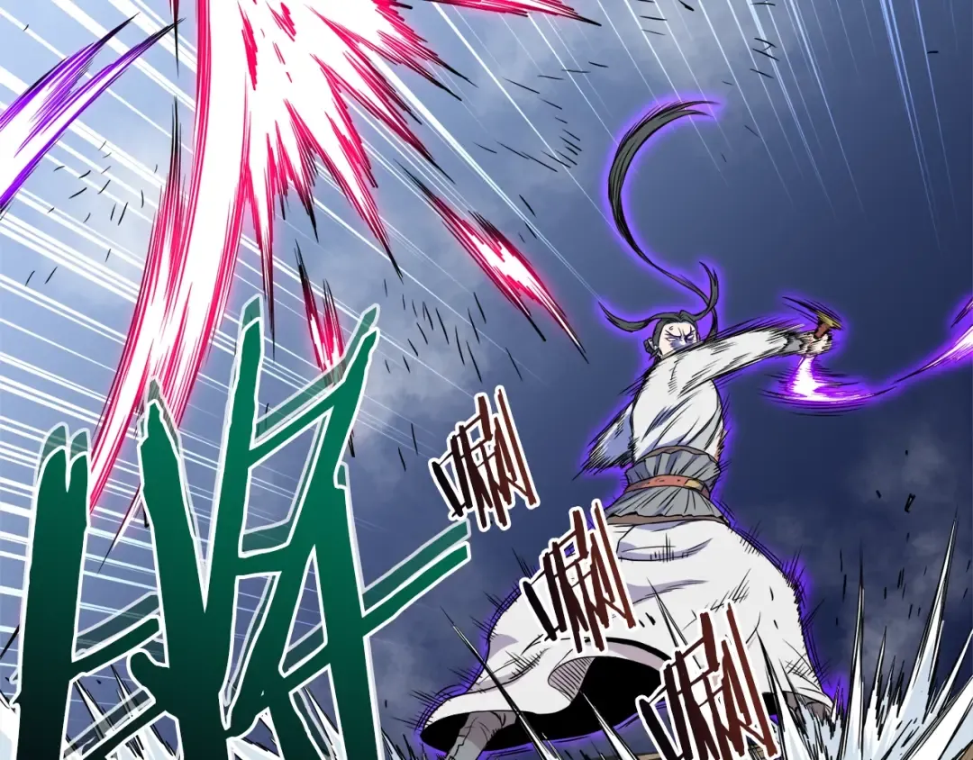 第102话 任督二脉 第49页