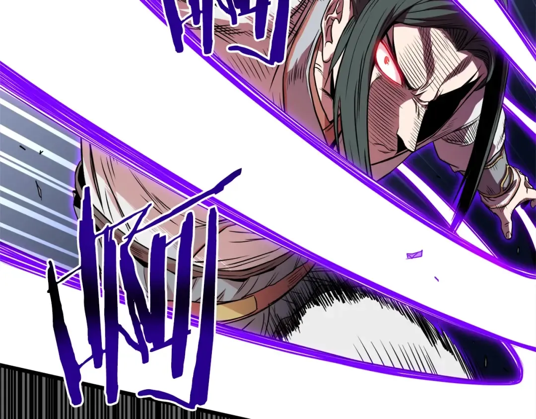第102话 任督二脉 第52页