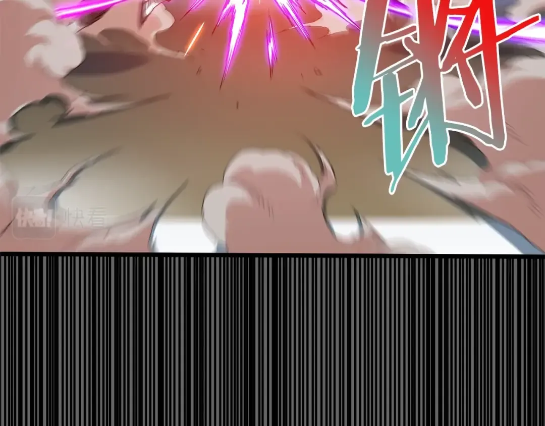 第102话 任督二脉 第63页