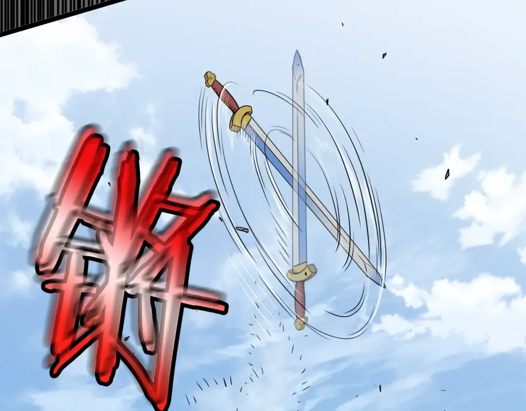 第102话 任督二脉 第66页