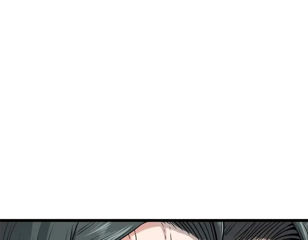 第102话 任督二脉 第97页