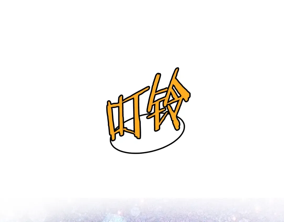 第102话 任督二脉 第103页
