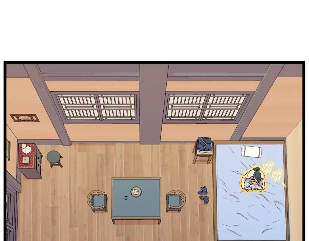 第102话 任督二脉 第106页