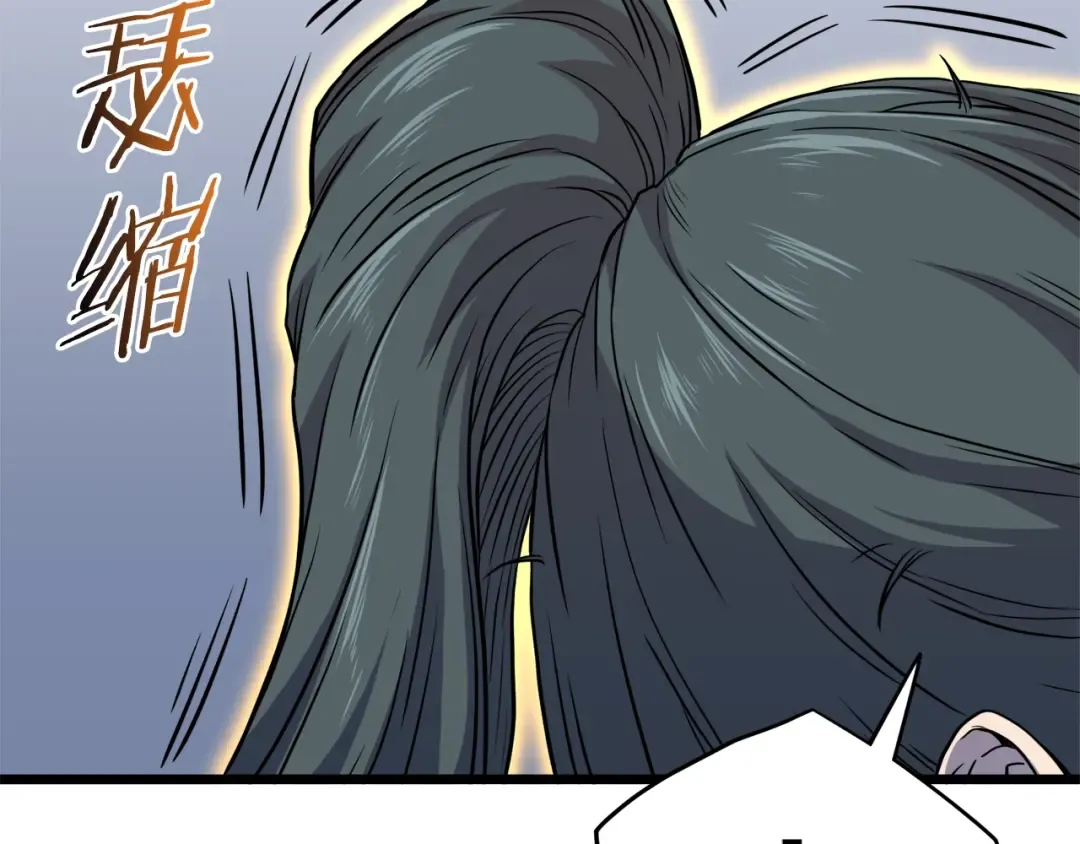 第102话 任督二脉 第117页