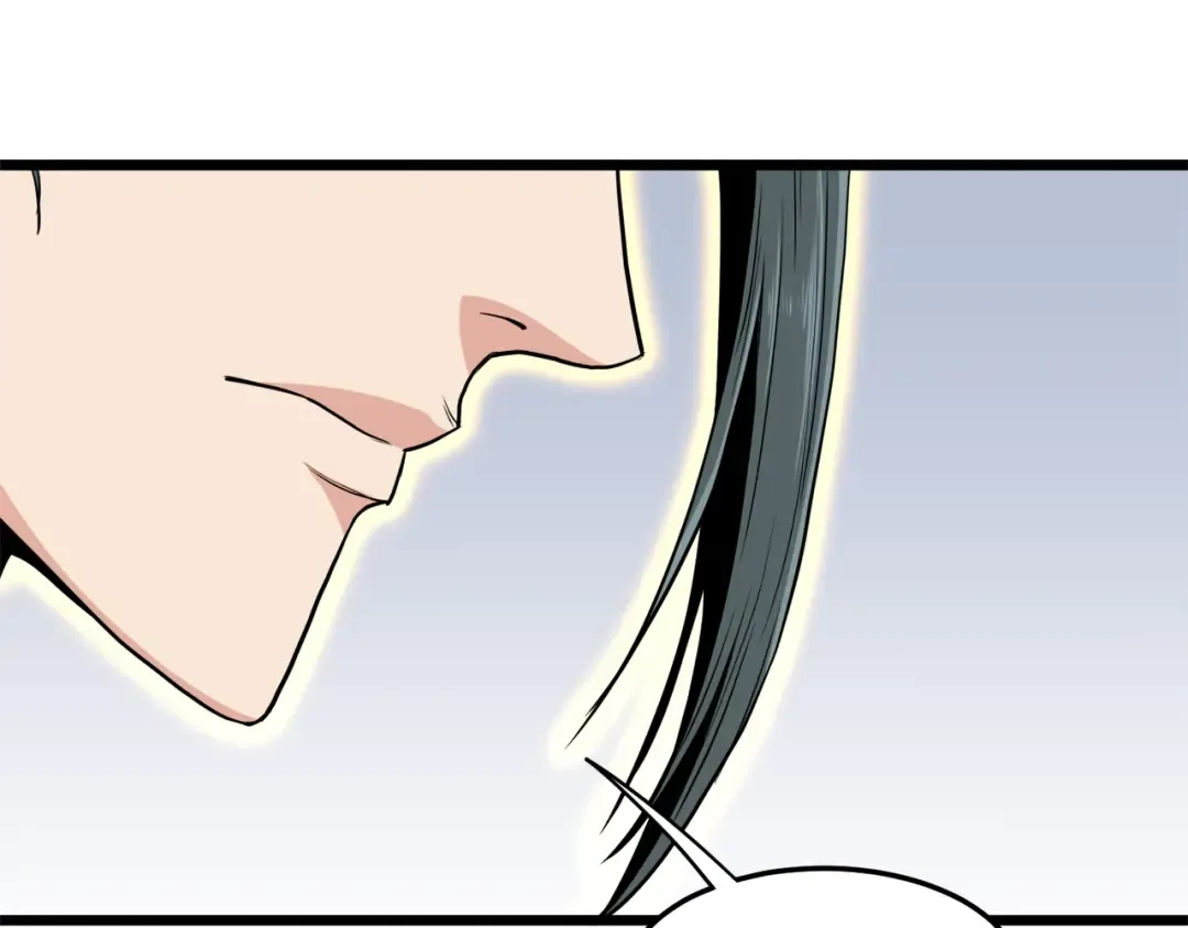 第102话 任督二脉 第119页