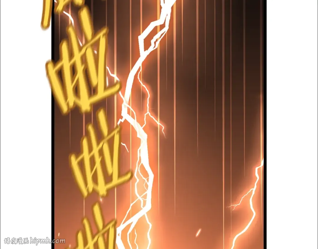 第102话 任督二脉 第152页