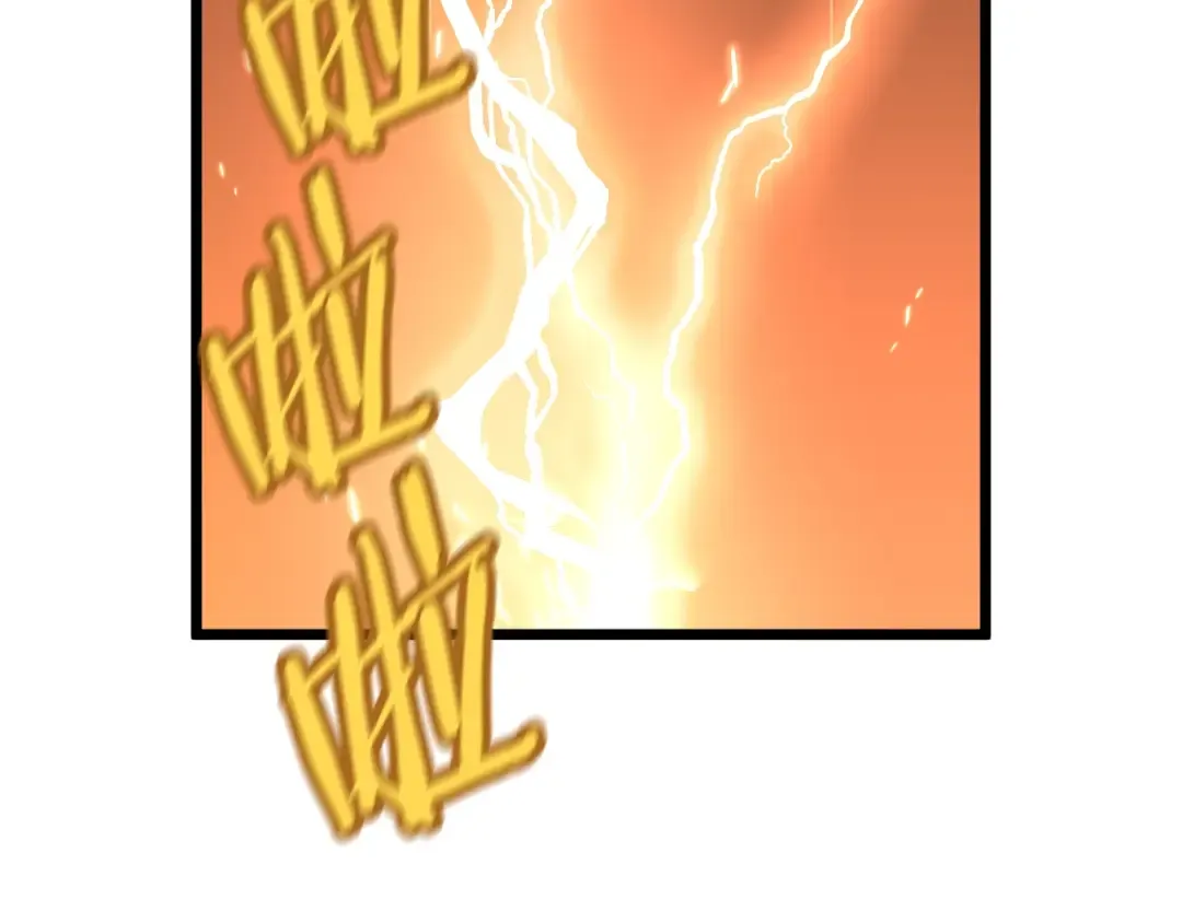 第102话 任督二脉 第153页