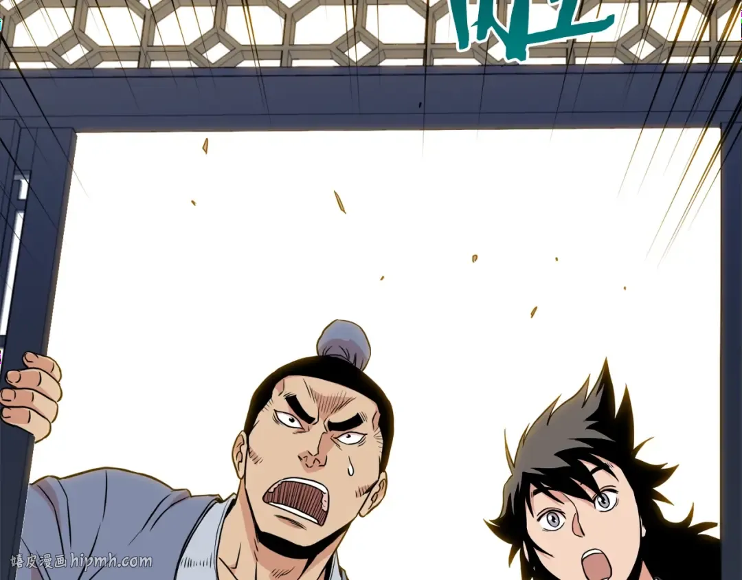 第102话 任督二脉 第176页