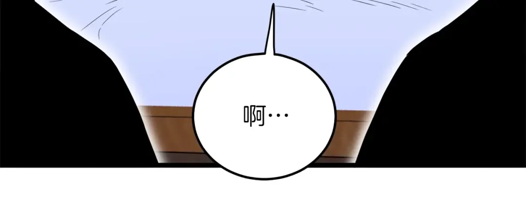 第102话 任督二脉 第183页