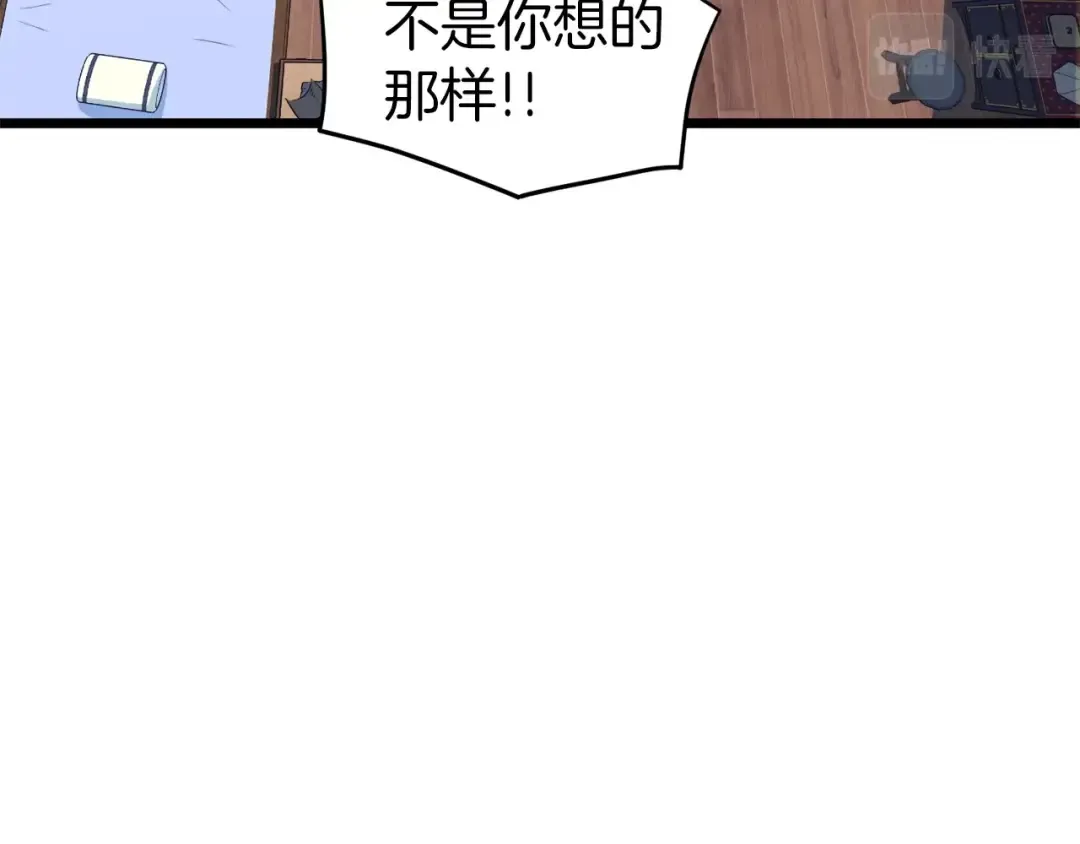 第102话 任督二脉 第186页