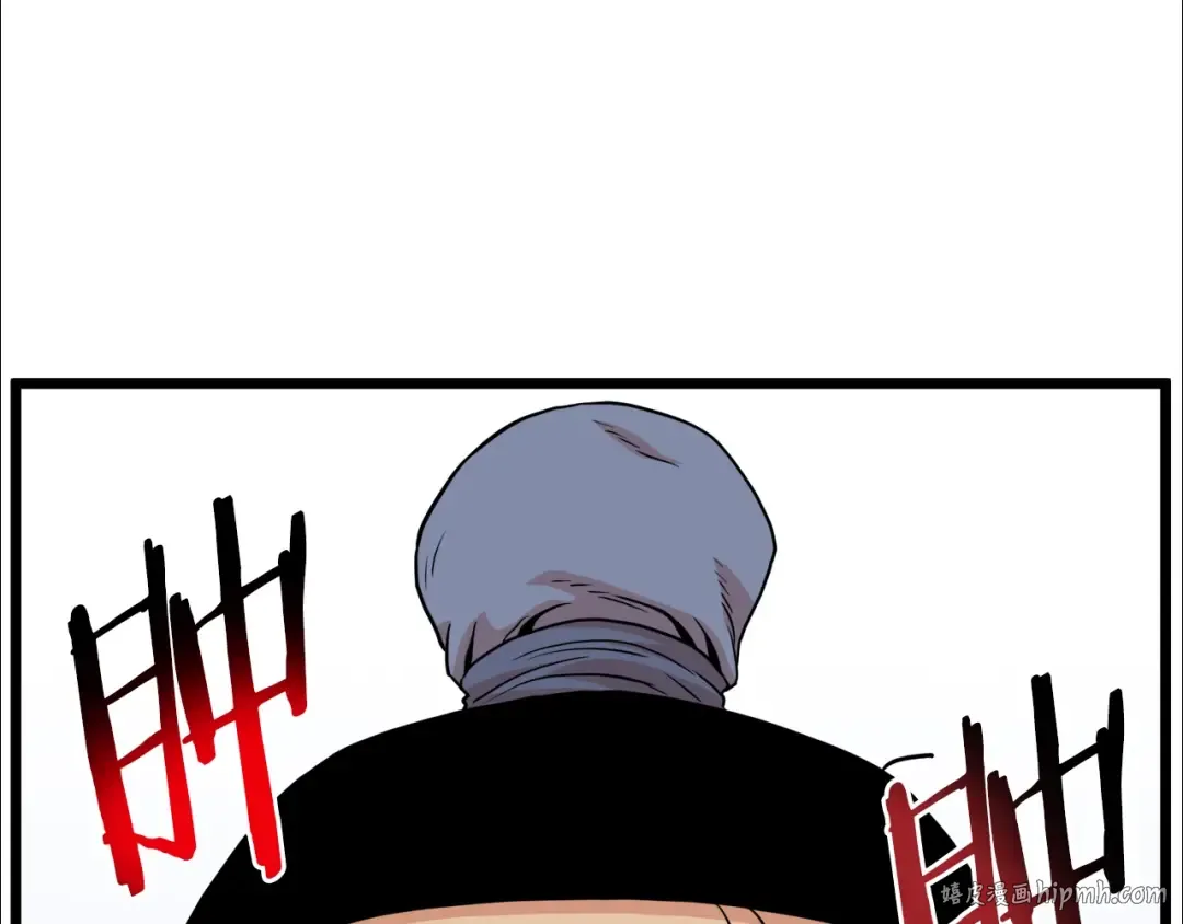 第102话 任督二脉 第192页