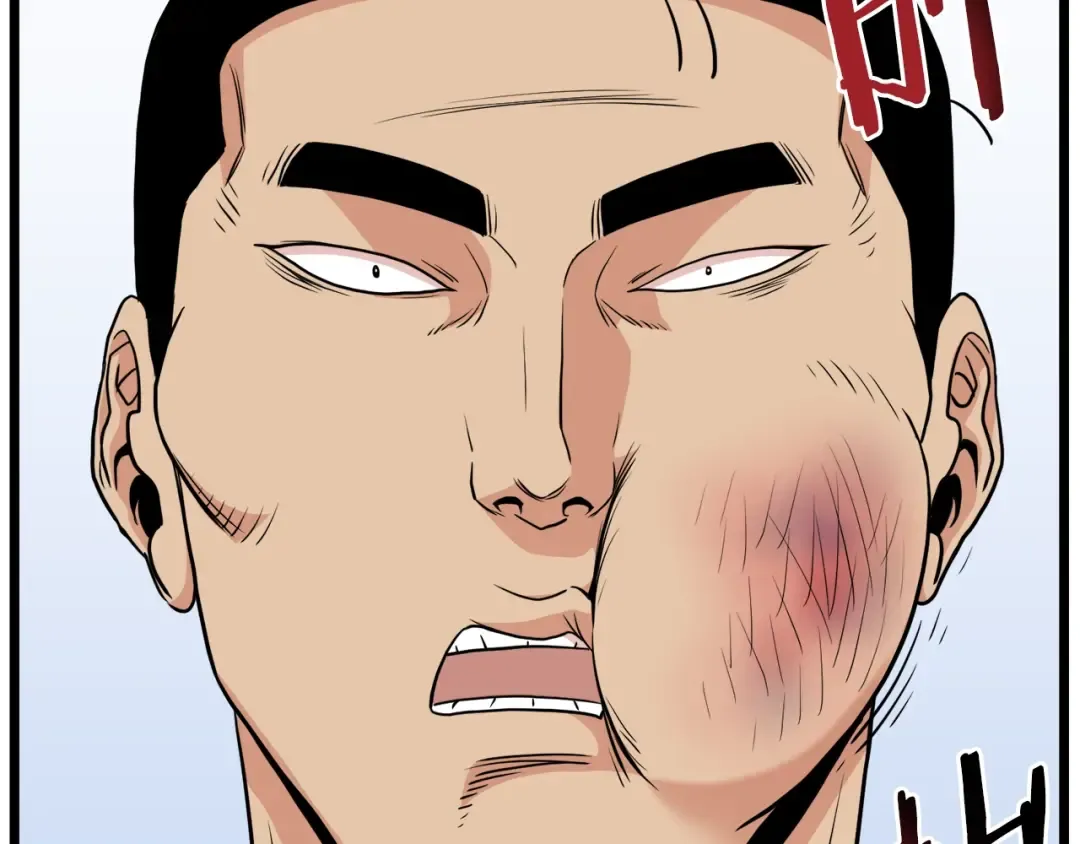 第102话 任督二脉 第193页
