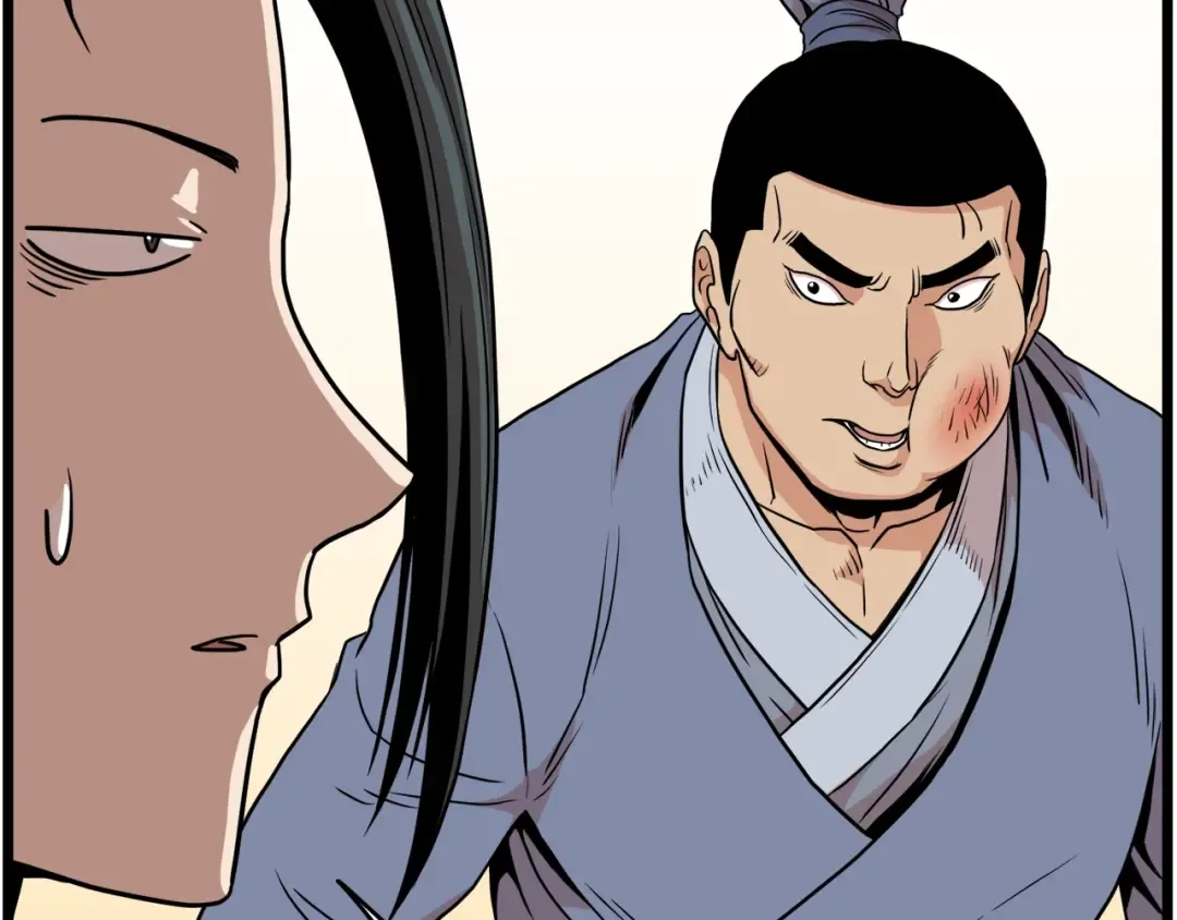 第102话 任督二脉 第199页