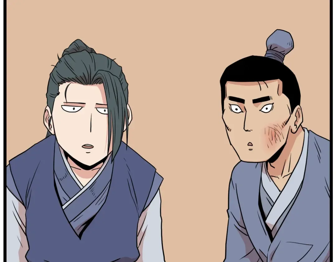 第102话 任督二脉 第220页
