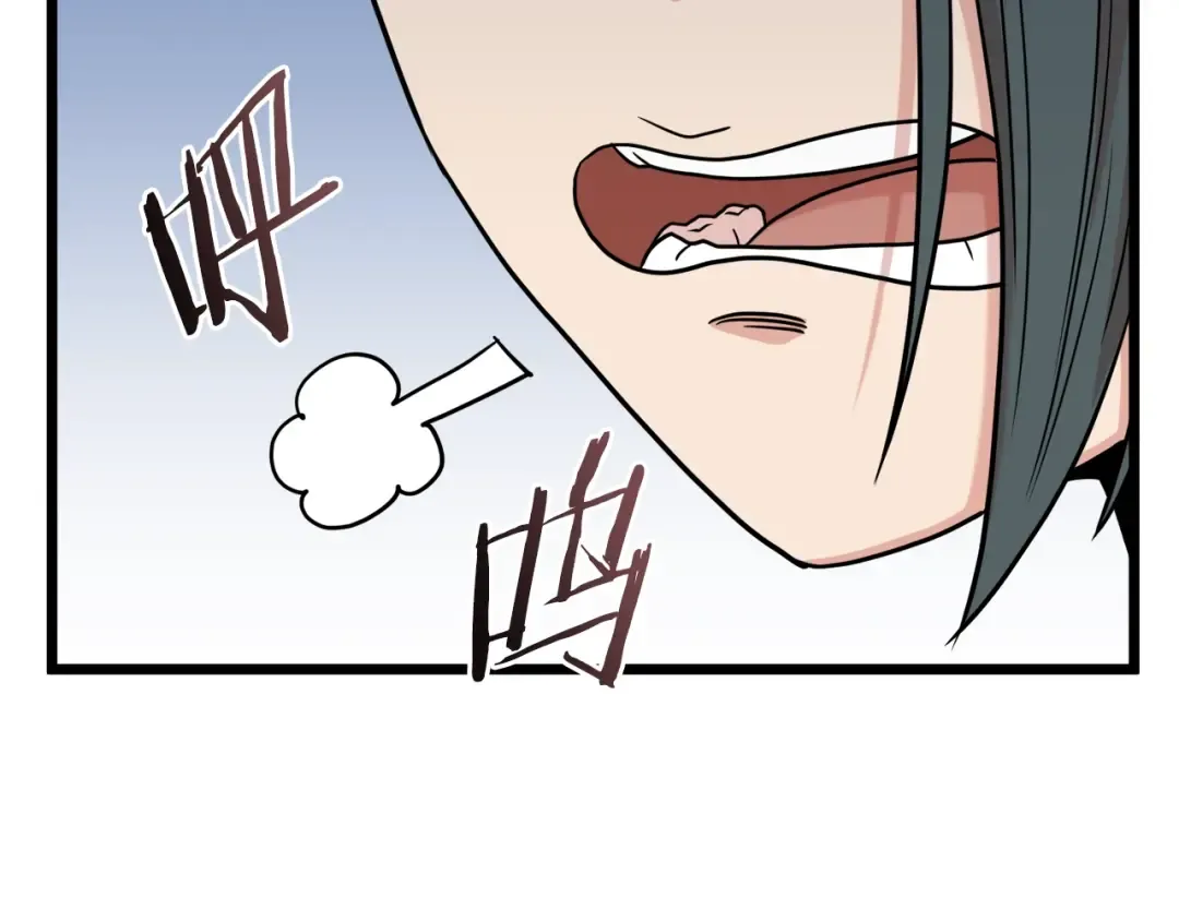 第102话 任督二脉 第230页