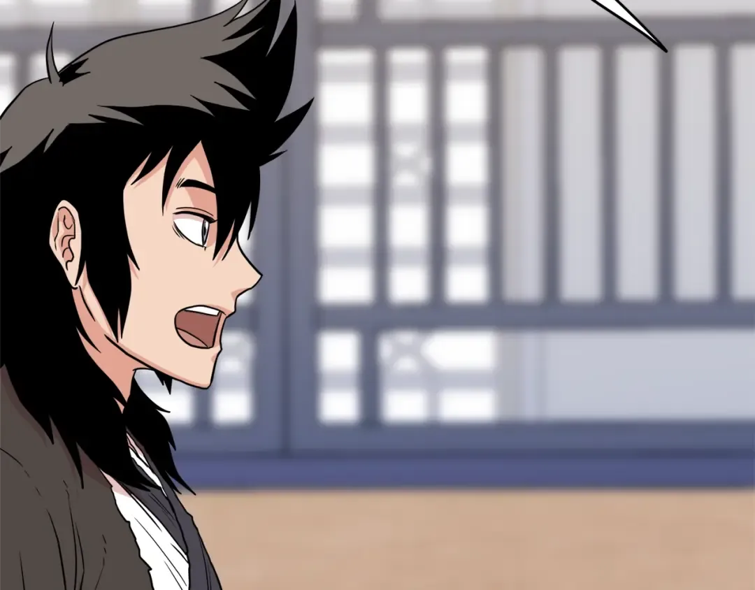 第102话 任督二脉 第235页