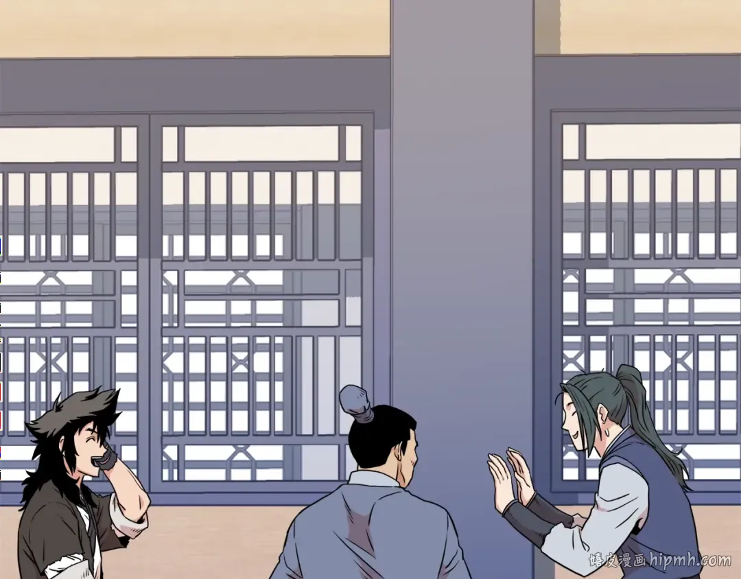 第102话 任督二脉 第240页