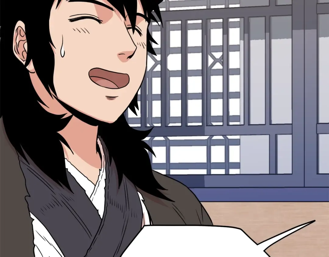 第102话 任督二脉 第246页